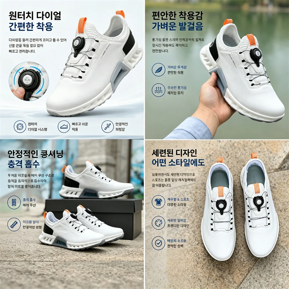 Hochwertige Herren-Golfschuhe, – Golf Equipment Brands Bewertung und Preis